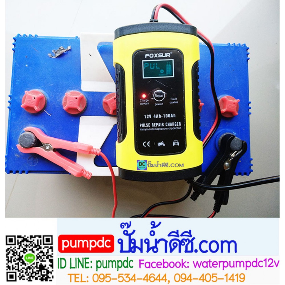 เครื่องชาร์จฟื้นฟูแบตเตอรี่ 12V 5A FOXSUR รุ่น FBC1205D Ver. 7.0